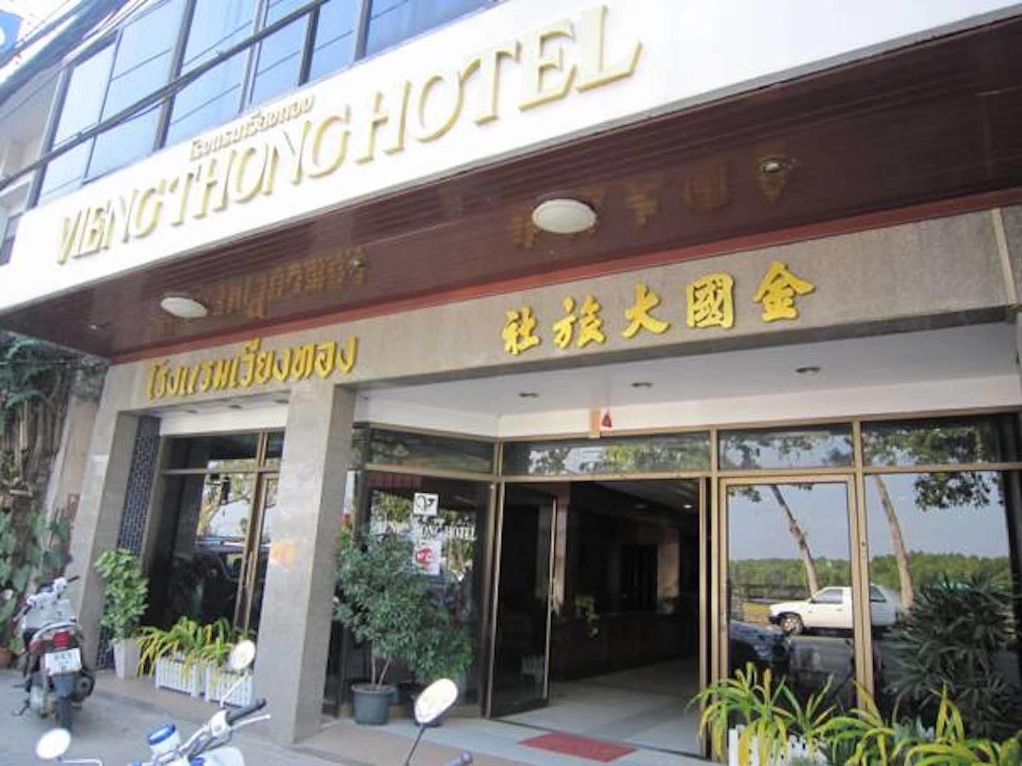 Vieng Thong Hotel Krabi By Eksteriør billede